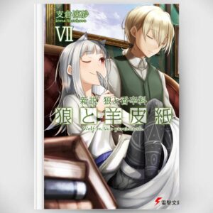 [LN] Light Novel New Theory Spice and Wolf: Wolf and Parchment 7 (Bahasa Jepang) (Dengeki Bunko) Asli by Isuna Hasekura