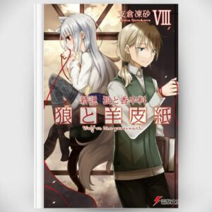 [LN] Light Novel New Theory Spice and Wolf: Wolf and Parchment 8 (Bahasa Jepang) (Dengeki Bunko) Asli by Isuna Hasekura