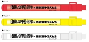 Festival Musim Panas Oshi no Ko