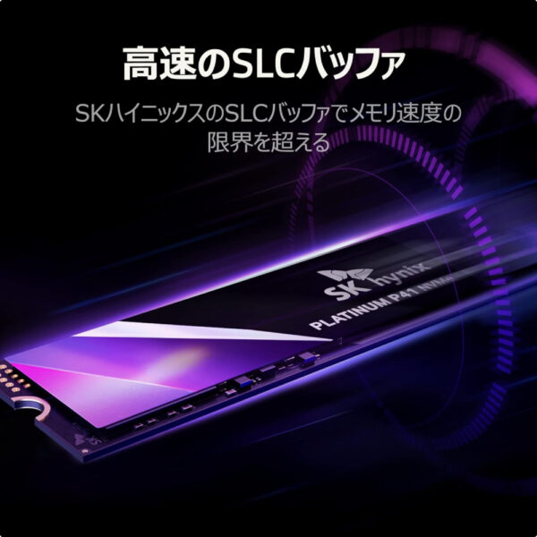 SSD SK hynix Platinum P41 1TB PCIe Gen4 M.2 2280 NVMe SHPP41-1000GM-2: Tingkatkan Performa PC Anda dengan Kecepatan Kilat