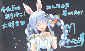 TITIP JEPANG - VTUBER DENGAN SUPERCHAT TERBANYAK - USADA PEKORA