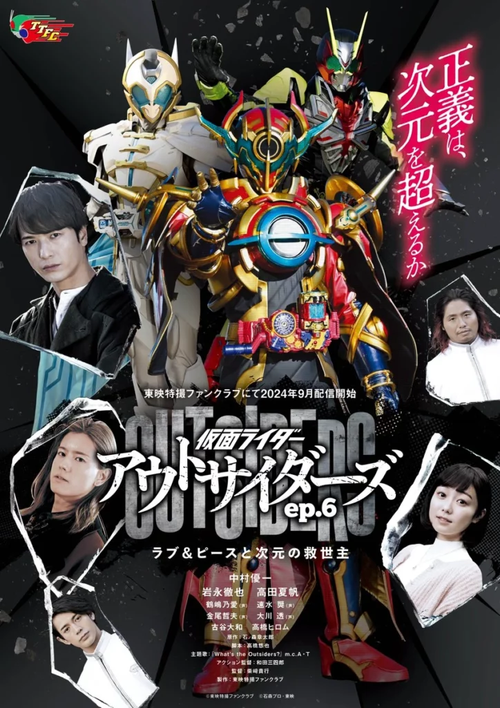 Kamen Rider Outsider episode 6