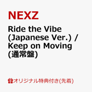 [CD] NEXZ Ride the Vibe (Japanese Ver.) / Keep on Moving