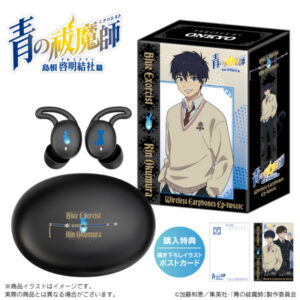 [TWS] Onkyo Blue Exorcist CP-TWS01C