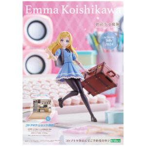 Koishikawa Emma [St. Iris Girls' Academy High School Division, Summer Uniform