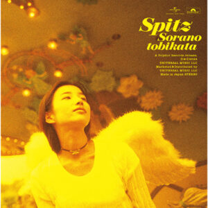 [2Vinyl] Spitz -  Sora no Tobukata 30th Anniversary Edition (limited)