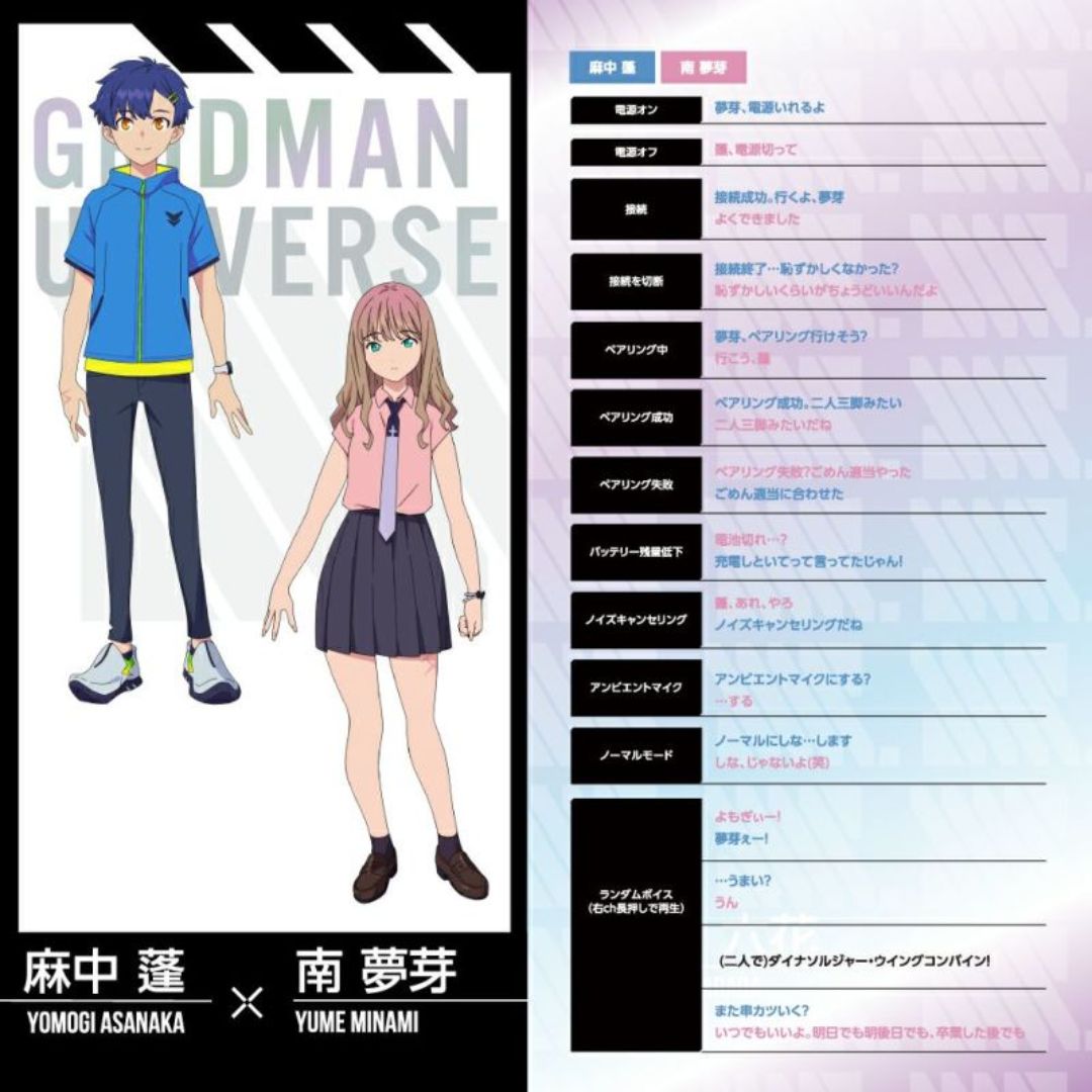 Aviot x Gridman Universe TE-V1R-GMT TWS