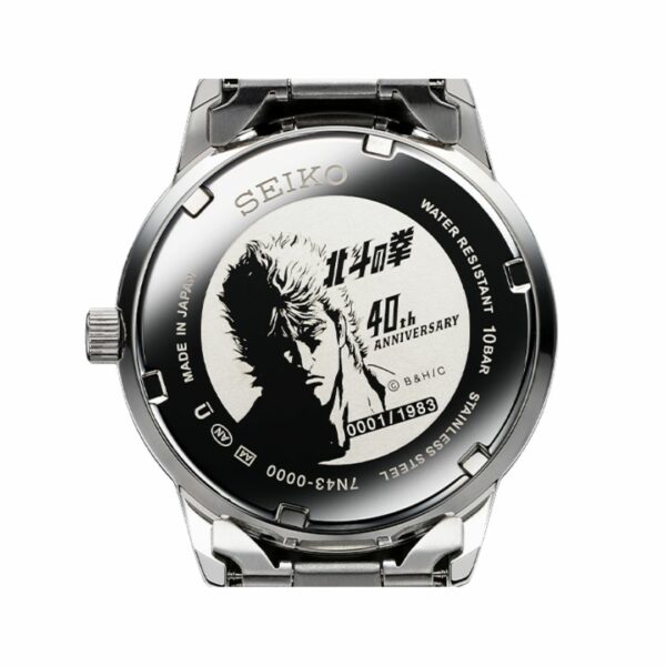 [Watch] Jam Tangan SEIKO x Fist of the North Star 40th Anniversary (PO-24) Terbatas