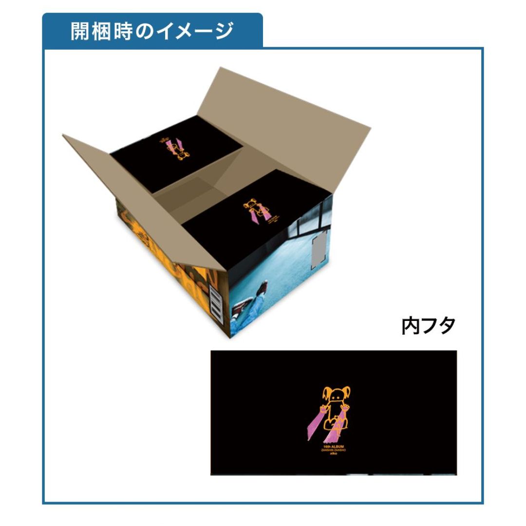 CD1 Aiko Zanshin Zansho