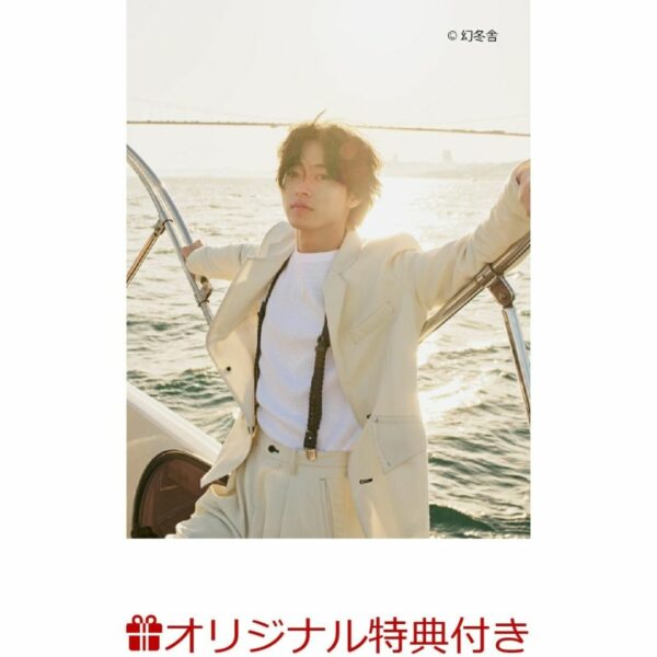 [Photobook] Yamazaki Kento 15th anniversary photo book w/bonus (PO-2024) Terbatas