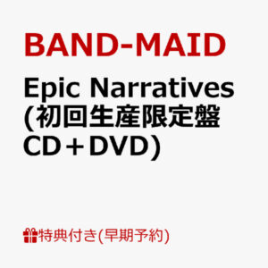 [CD+DVD] Band-Maid - Epic Narratives w/bonus