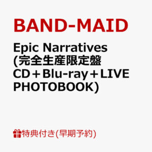 [CD+BD+Book] Band-Maid - Epic Narratives w/bonus