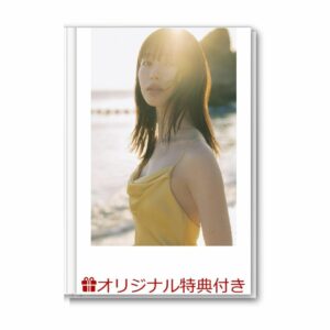 Photobook Shiraishi Sei (with poster)