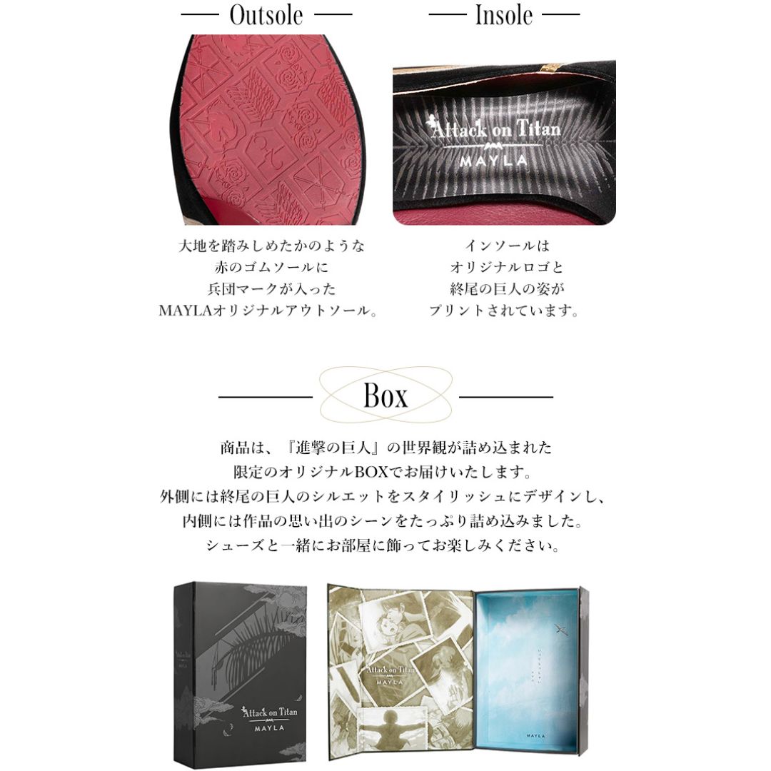 Mayla Attack on Titan Iconic shoe