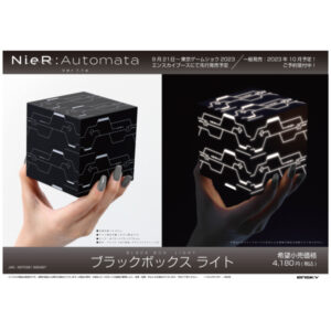 TV anime "NieR:Automata Ver1.1a" black box light