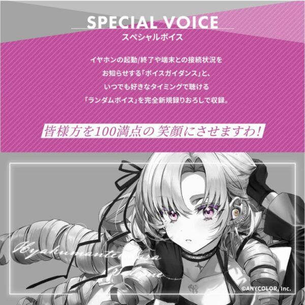 [TWS] Wireless Earphone Aviot X Nijisanji Hyakumantenbara Salome TE-V1R-SRM (PO-2024) Eksklusif