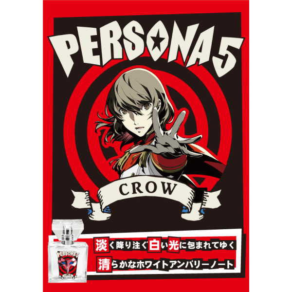 Persona 5