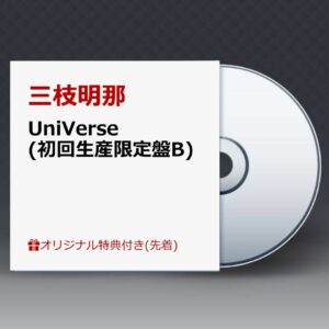 Akina Saegusa UniVerse w/bonus (PO-2024) dengan Bonus