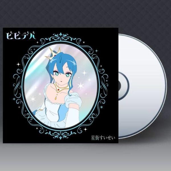 [CD+BD+Goods] Hoshimachi Suisei-BIBBIDIBA [Limited Edition] (PO-2024) Terbatas