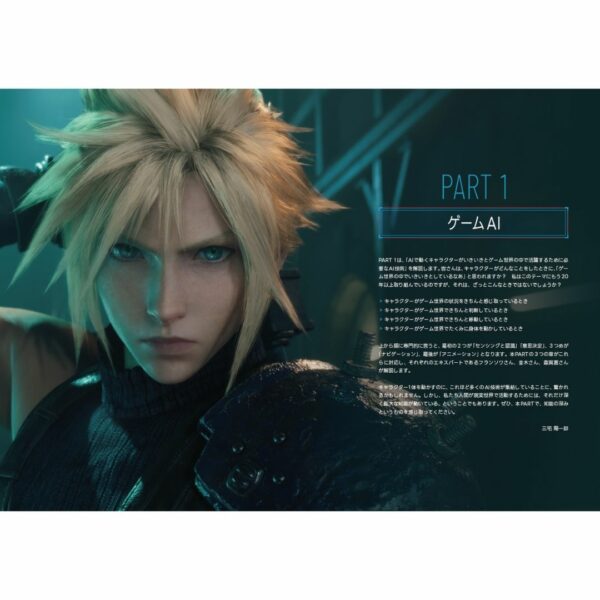 [Book] Square Enix AI Book (PO-2024) Terbatas