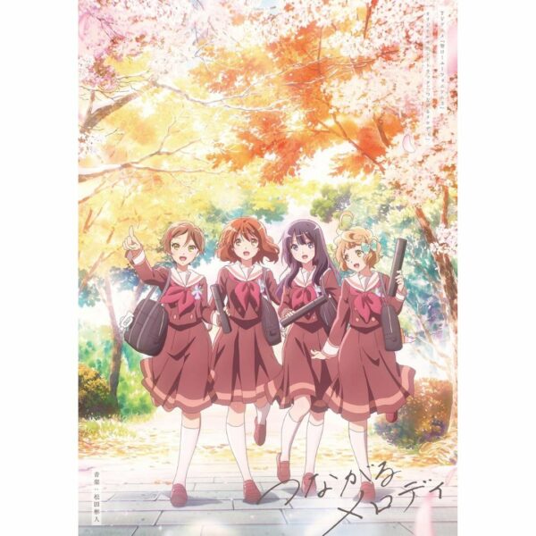 [CD] TV Anime Sound! Euphonium 3 Original Soundtrack (limited edition) (PO-2024) Terbatas