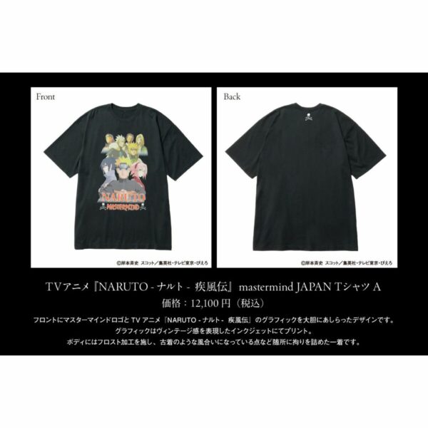 [T-shirt] Kaos Naruto Shippuden X mastermind JAPAN T-shirt A (PO-2024) Terbatas