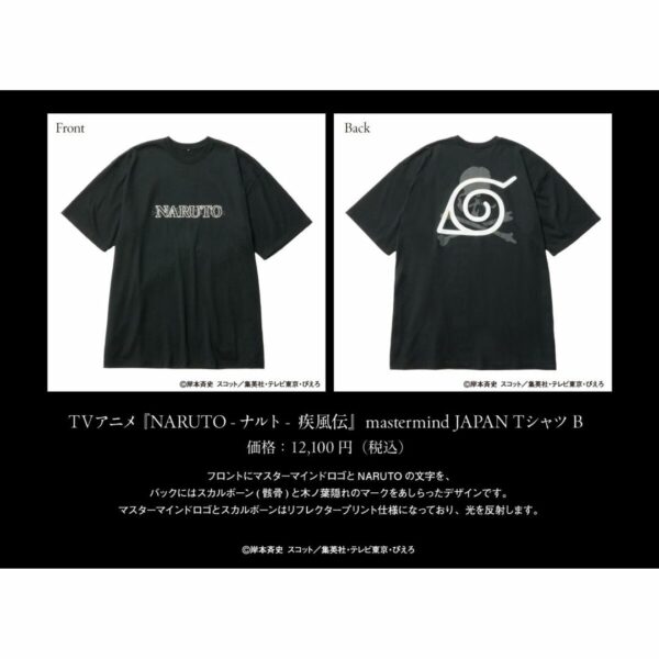 [T-shirt] Kaos Naruto Shippuden X mastermind JAPAN T-shirt B (PO-2024) Terbatas