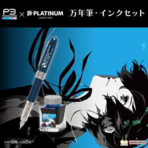 Persona 3 Reload fountain pen and ink set