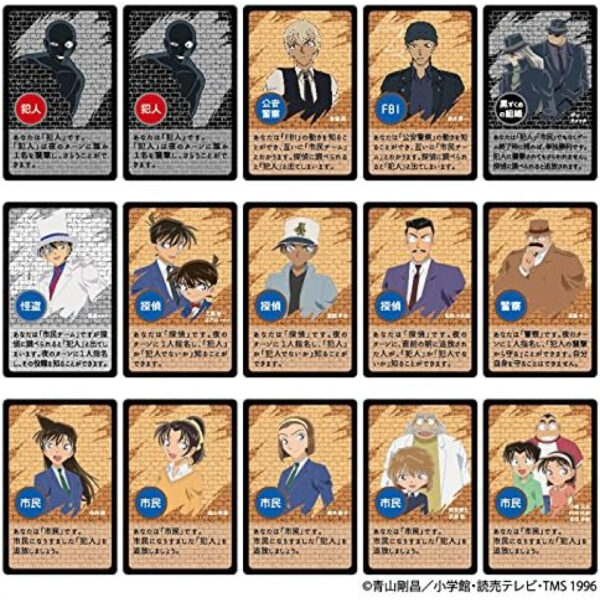 Game Detektif Conan Detective Conan Criminal Deduction Game Werewolf Type BEVERLY Pecahkan Misteri dan Selamatkan Desa! (rilis 2017)