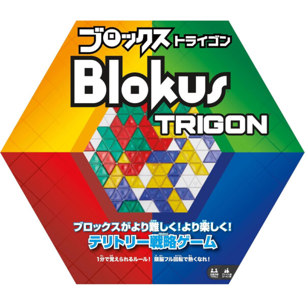 Mattel Game Blokus Trigon: Tantangan Strategi yang Menyenangkan untuk 4 Pemain!