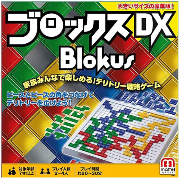 Mattel Game Block Blokus Deluxe Permainan Strategi Klasik yang Lebih Besar dan Lebih Mewah (2-4 pemain)