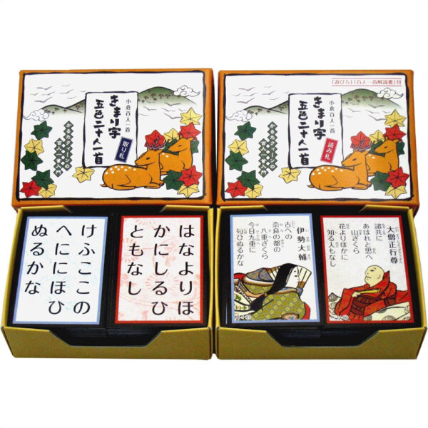 Twenty-one neck Torifuda set Ogura Hyakunin Isshu Kimariji Goshiki 20 decided character five colors Perkenalkan Dunia Puisi Jepang dengan Cara yang Mudah dan Menyenangkan!