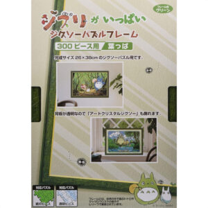 Studio Ghibli Ghibli Full Jigsaw Puzzle Frame for 300 Piece Leaves Ensky Sempurna untuk Menyimpan dan Memajang Puzzle Favorit Anda!