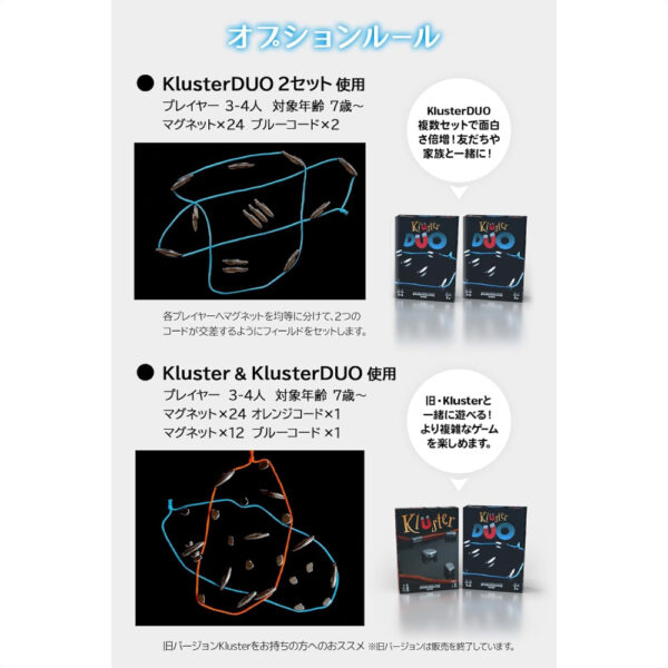 Kluster DUO Cluster Duo Action Board Game: Permainan Papan Aksi Magnetis Sederhana yang Mengasyikkan untuk 1-2 Pemain!