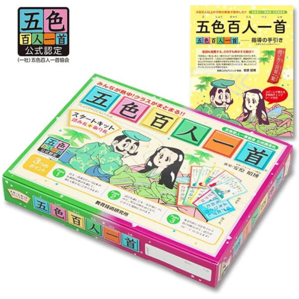 Goshiki Hyakunin Isshu Start Kit (Yomigata + Ticket) TOSS original teaching materials: Pengalaman Belajar Mudah yang Menyenangkan dan Seru! (6 tahun ke atas)