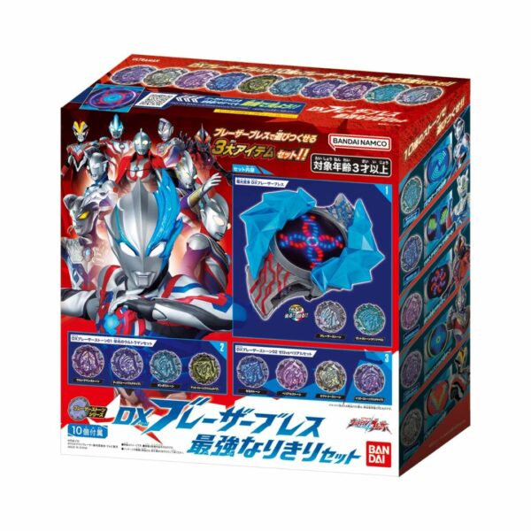 Bandai Ultraman DX Blazer Strongest Set