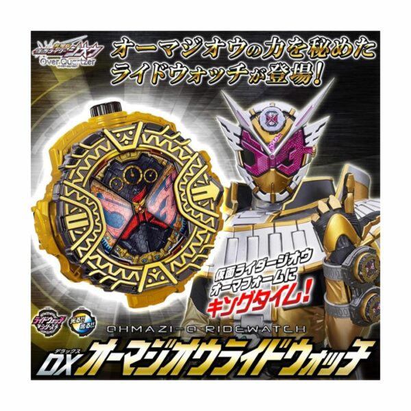 Oma Zi-O Ride Watch Kamen Rider Zi-O DX