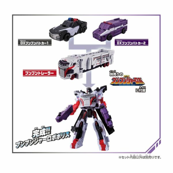 Buzzing Police Boonboomcar Series DX Set