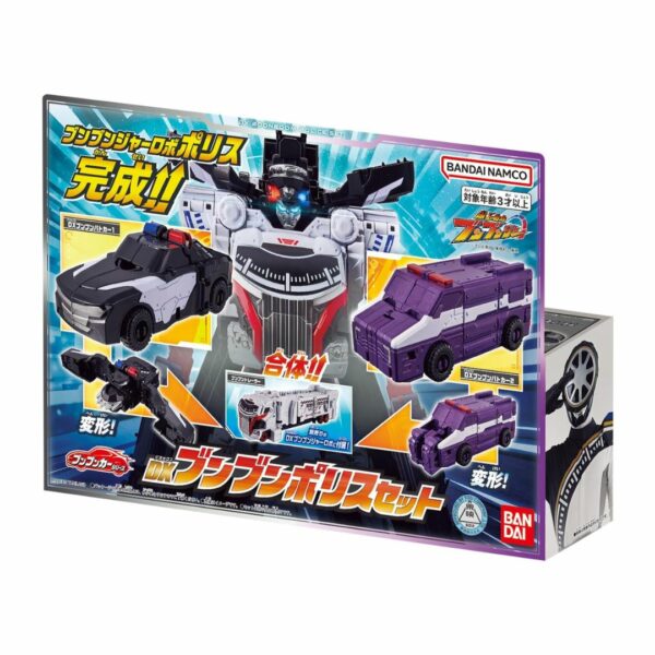 Buzzing Police Boonboomcar Series DX Set