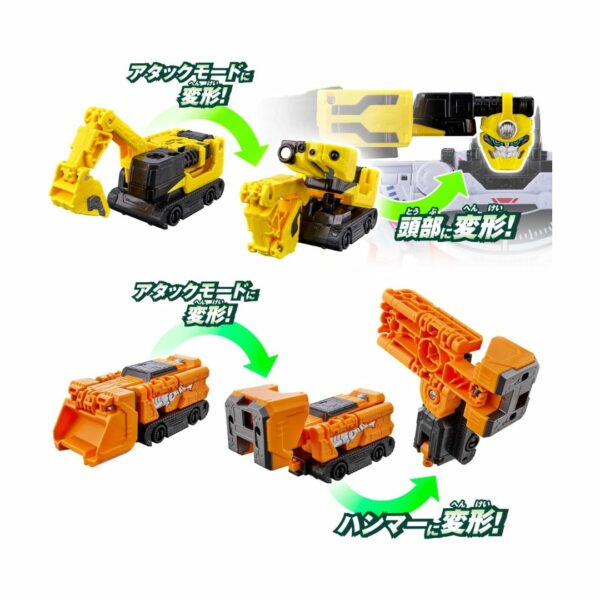 Boonboomcar Series DX buzzing builder set