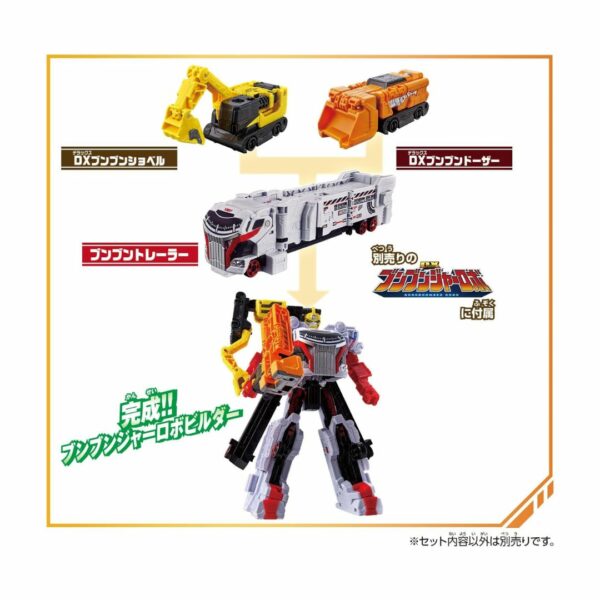 Boonboomcar Series DX buzzing builder set