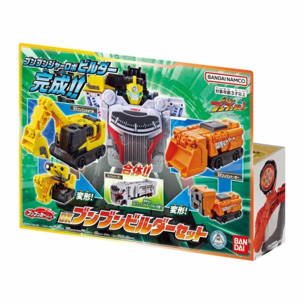 Boonboomcar Series DX buzzing builder set