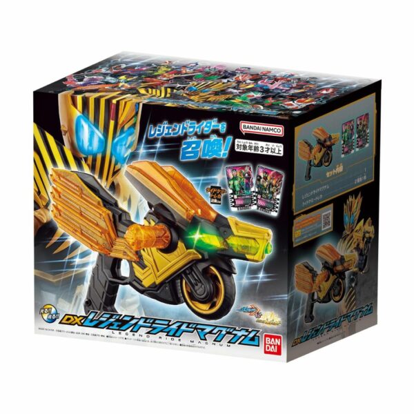 DX Kamen Rider Legend Ride Magnum