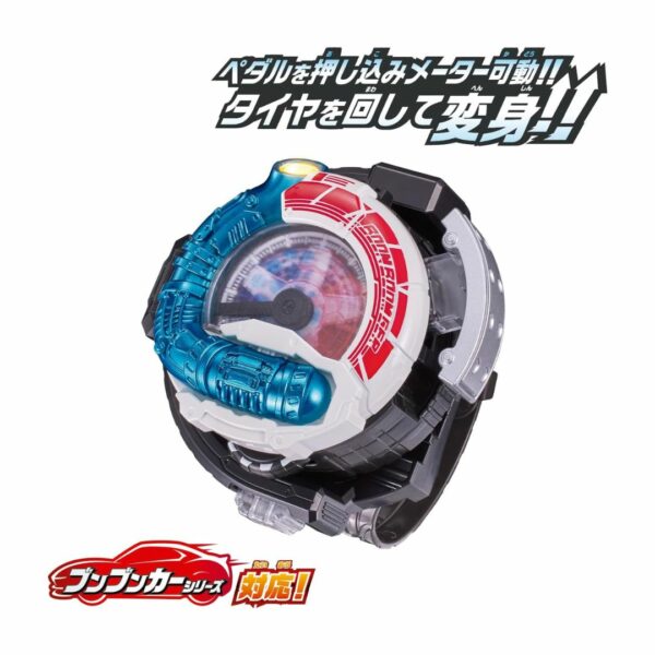 Bandai DX Boonboomger Changer