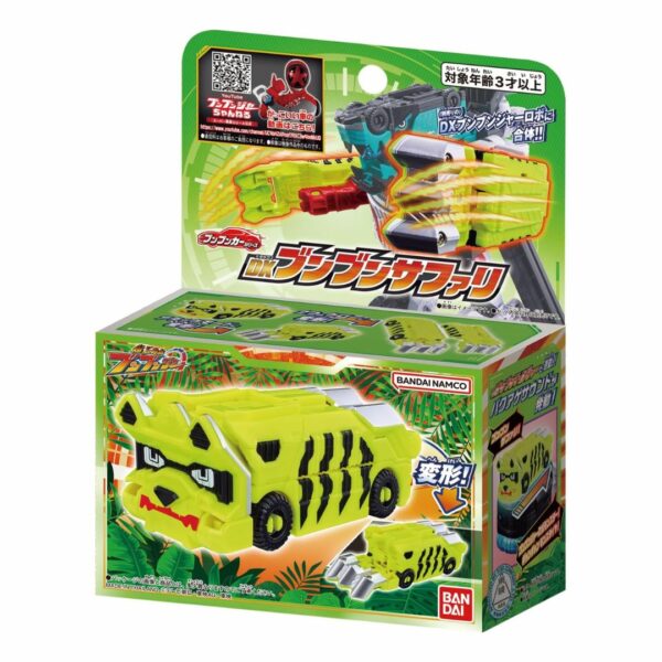 BANDAI Bakuage Sentai Boonboomger DX Boonboom Safari