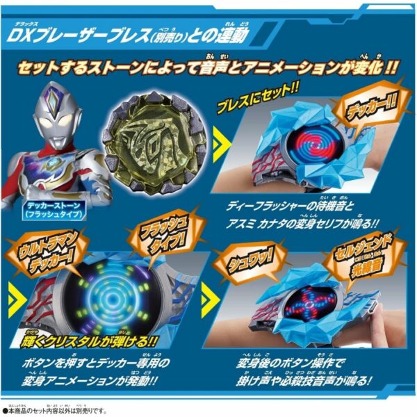 [DX Ultraman] Bandai DX Blazer Stone 01 Glorious Ultraman Set (Ultraman Blazer) Asli Jepang