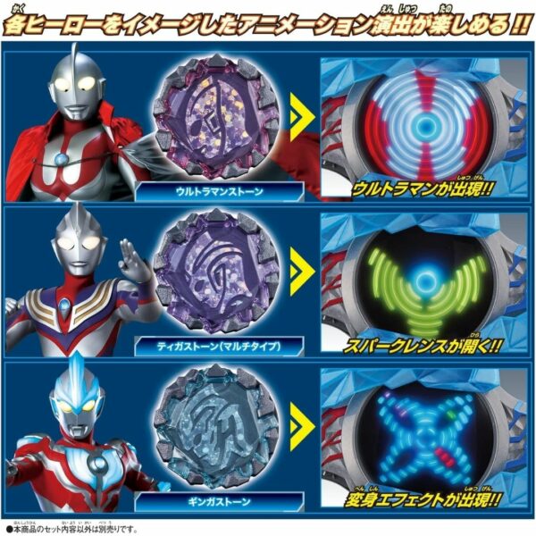 [DX Ultraman] Bandai DX Blazer Stone 01 Glorious Ultraman Set (Ultraman Blazer) Asli Jepang