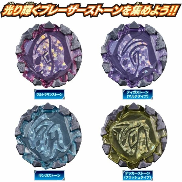 [DX Ultraman] Bandai DX Blazer Stone 01 Glorious Ultraman Set (Ultraman Blazer) Asli Jepang