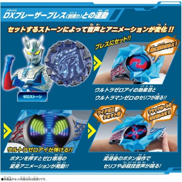 [DX Ultraman] Bandai DX Blazer Stone 02 Zero vs Belial Set (Ultraman Blazer) Asli Jepang