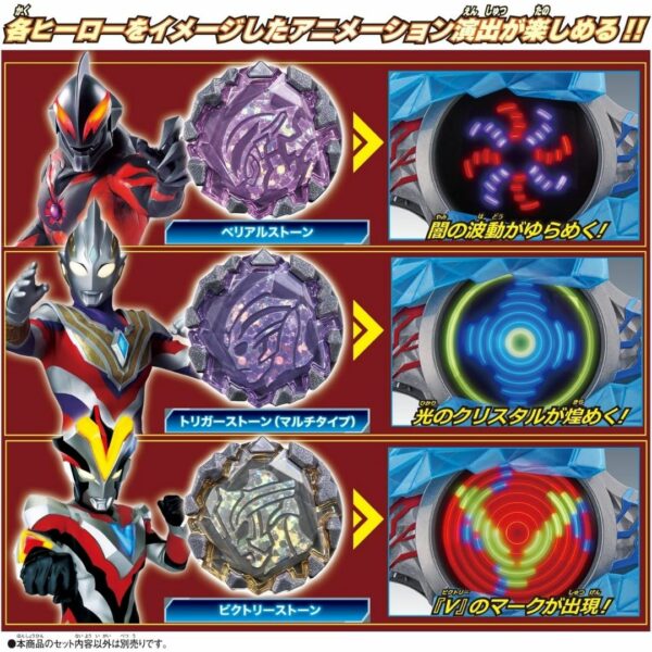 [DX Ultraman] Bandai DX Blazer Stone 02 Zero vs Belial Set (Ultraman Blazer) Asli Jepang